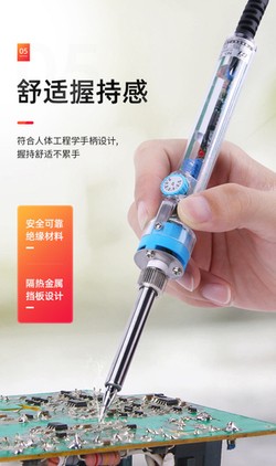 Thermostat Soldering Iron 60W Suit