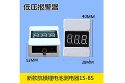 Voltage Tester Li-Po 2-8S