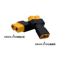 XT30 to XT60 adapter (2pcs)