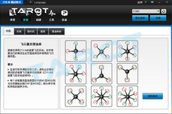 Tarot ZYX-M Kontroler + GPS (jak NAZA-M)