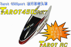 450 SPORT – Painted Canopy